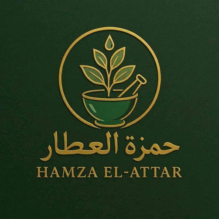 شعار حمزة العطار