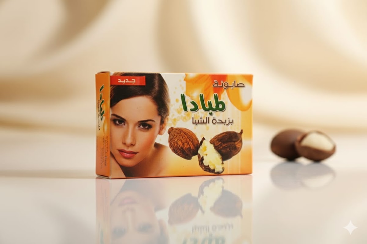 صابونة بذور الشيا - لمبادا - حمزة العطار