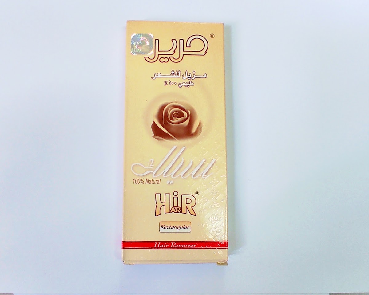 سويت حرير الاصلي - حمزة العطار