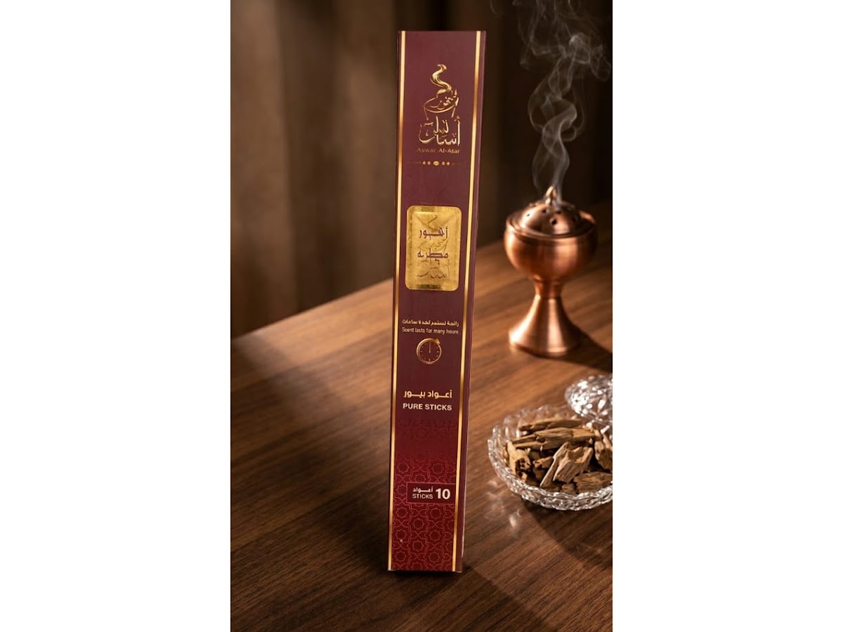 بخور اسانس - زهور عطرية 2 - حمزة العطار
