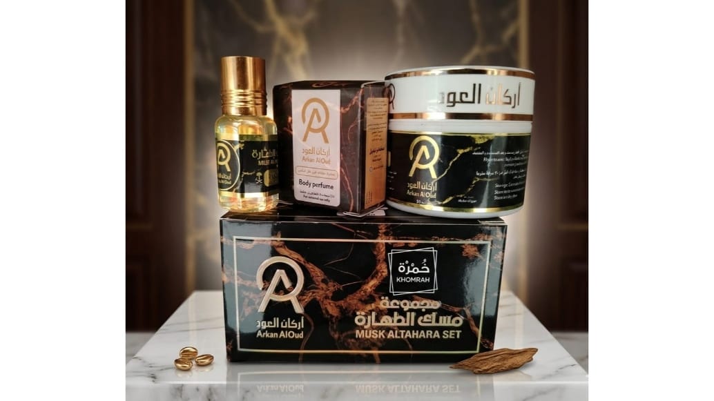 مجموعة مسك الطهارة - خمرة - حمزة العطار