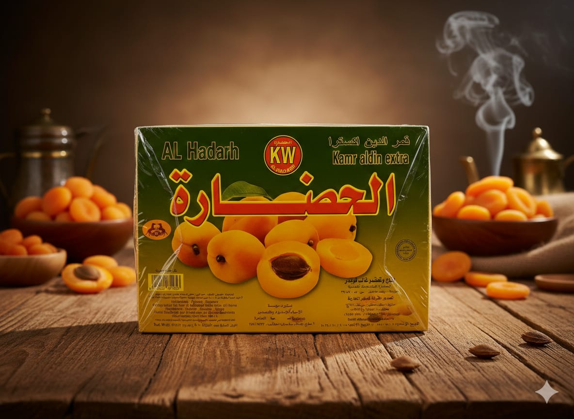 قمر الدين سوري عالي الجودة - الحضارة - حمزة العطار