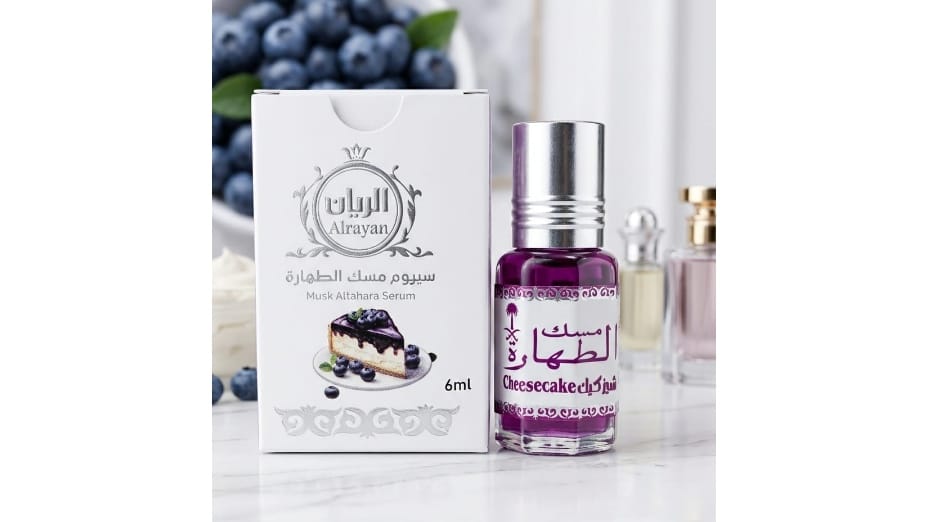 مسك الطهارة - تشيز كيك - حمزة العطار