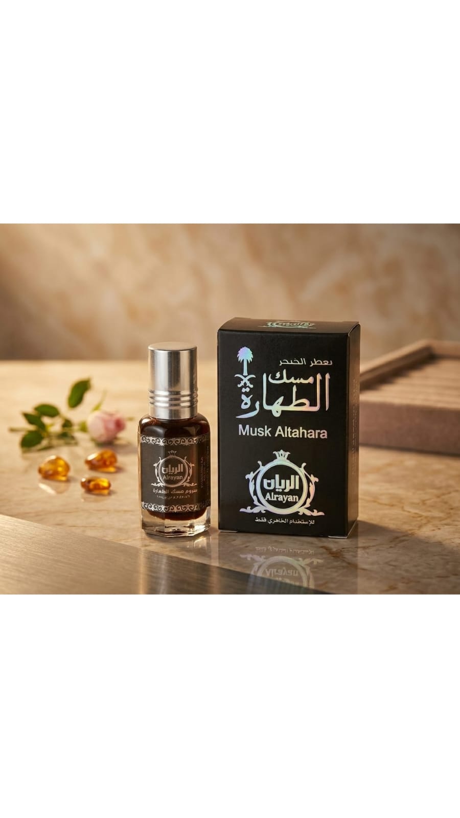 مسك الطهارة - عطر الخنجر - حمزة العطار