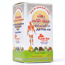 دهان الحنظل الكابتن  60مللي - حمزة العطار