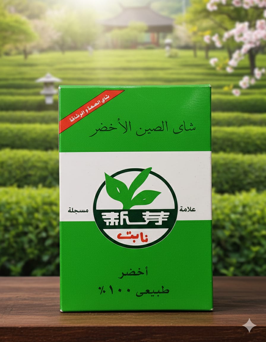 شاي اخضر المعبد 100 جم - حمزة العطار