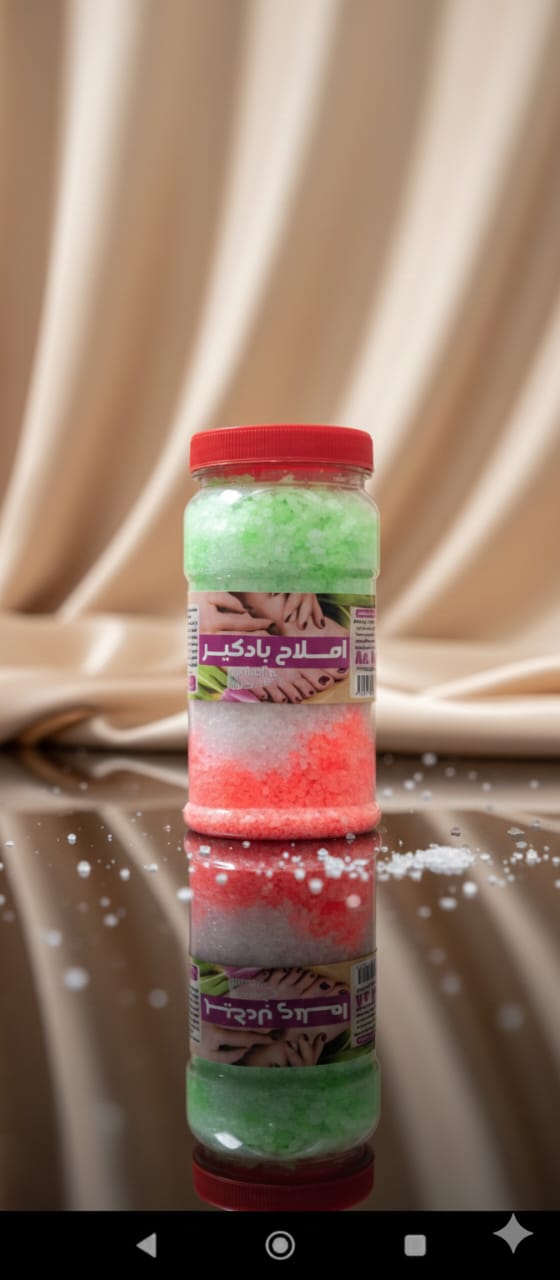 عبوة املاح باديكير - حمزة العطار