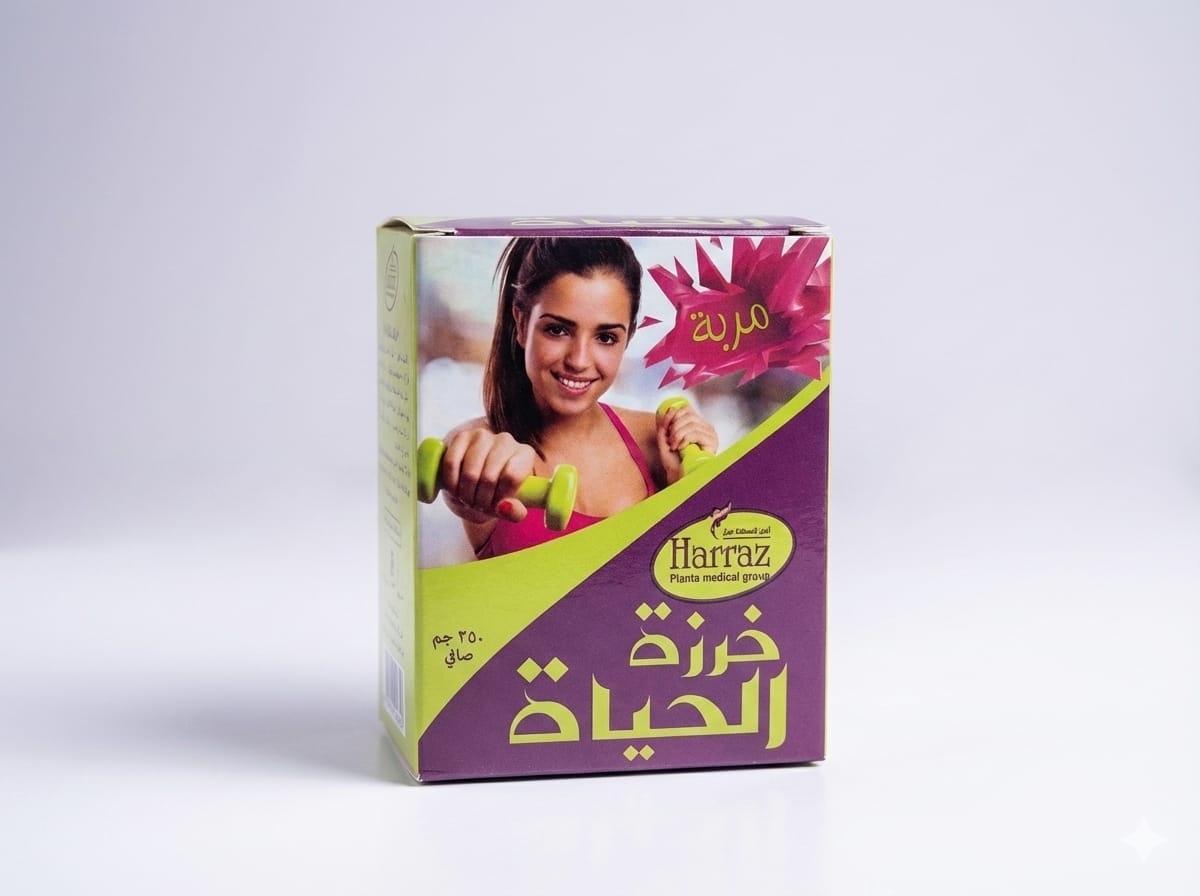 مربة خرزة الحياة 250 جرام - لزيادة الوزن - حمزة العطار