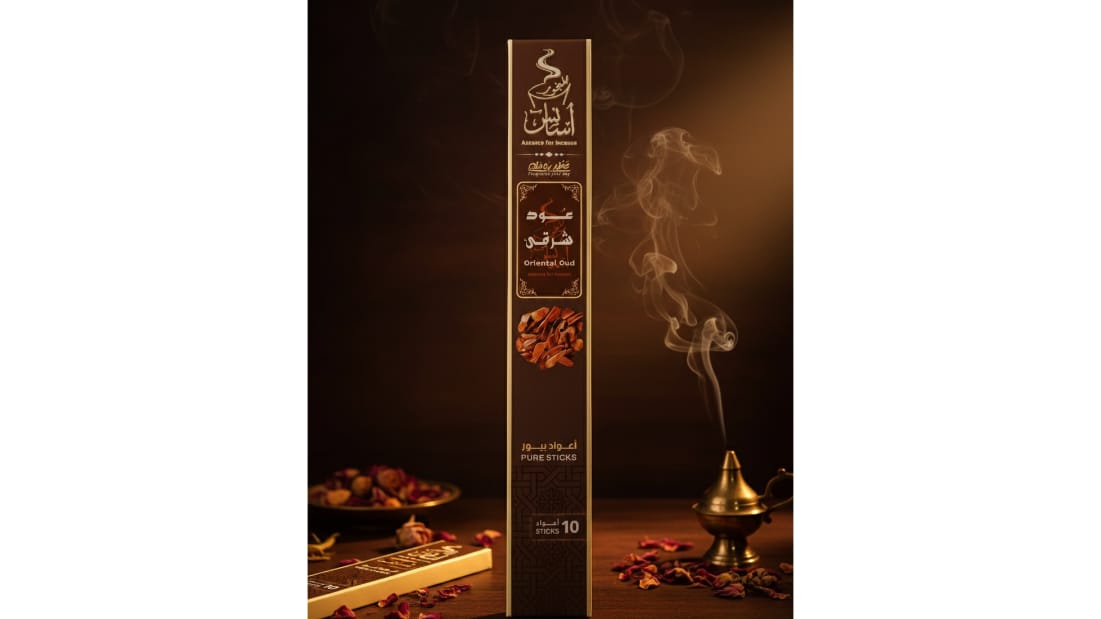 بخور اسانس عود شرقي - حمزة العطار