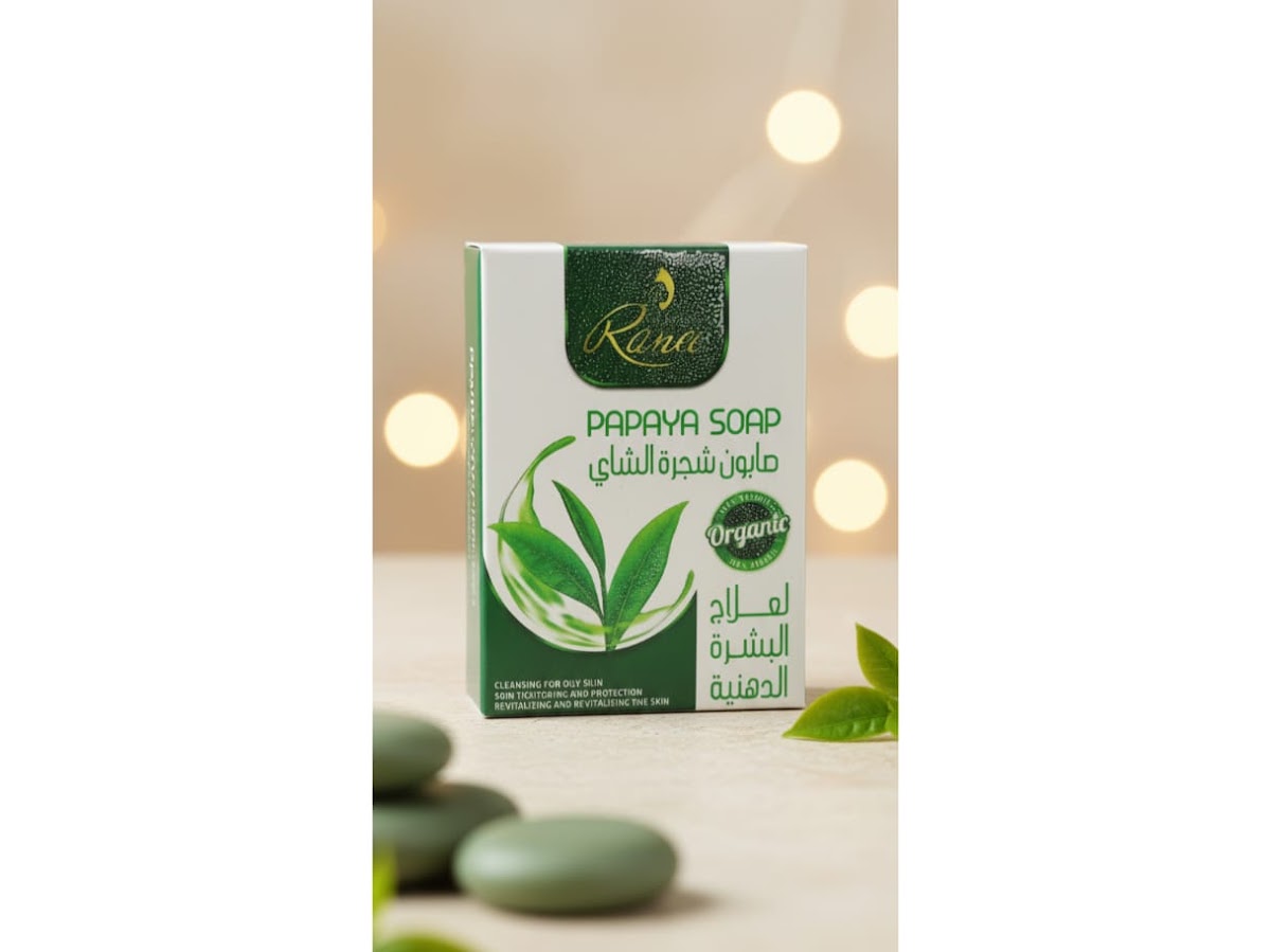صابونة شجره الشاي - راني - حمزة العطار