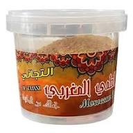 علبة طمي مغربي - حمزة العطار